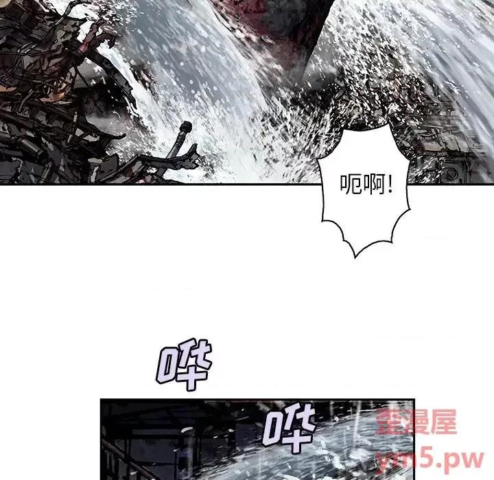 深海兽 深海兽第 144 话 第32页