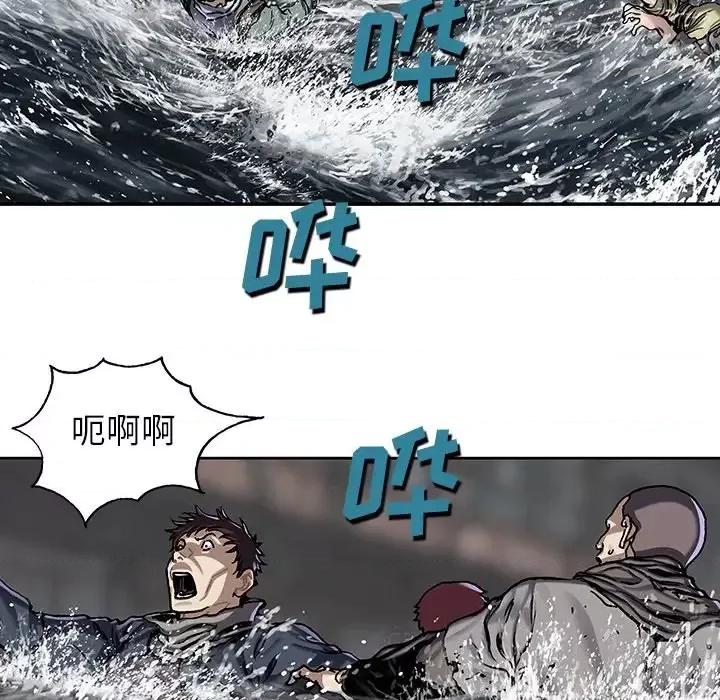 深海兽 深海兽第 144 话 第36页