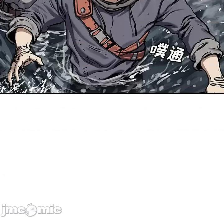 深海兽 深海兽第 144 话 第40页