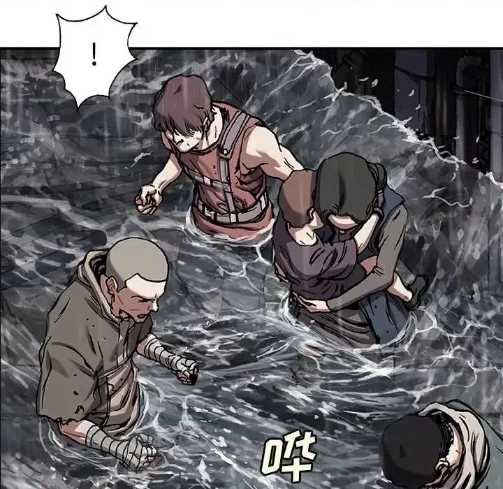 深海兽 深海兽第 144 话 第43页