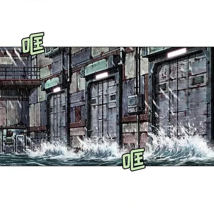 深海兽 深海兽第 144 话 第52页