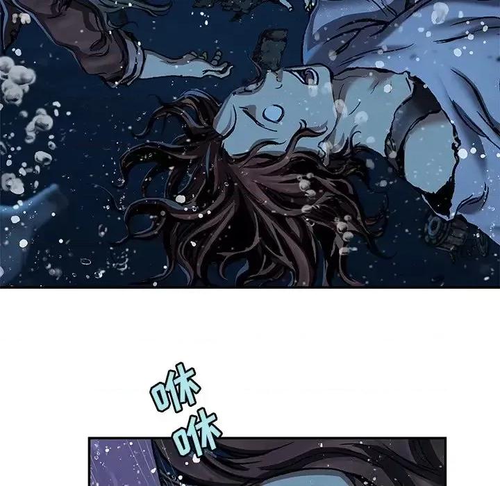 深海兽 深海兽第 144 话 第56页