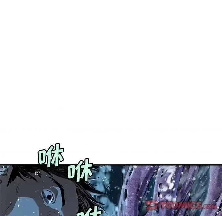 深海兽 深海兽第 144 话 第58页