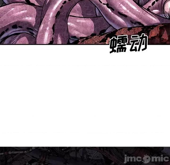 深海兽 深海兽第 144 话 第65页