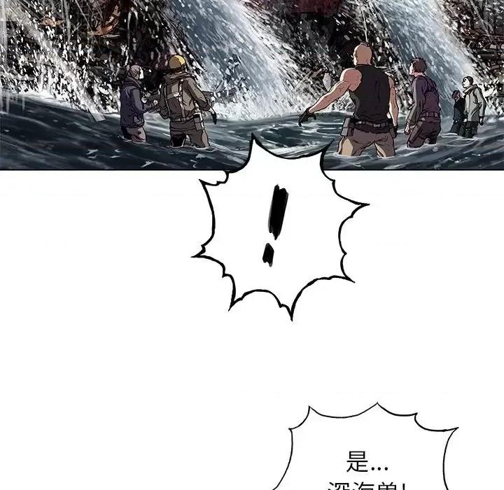深海兽 深海兽第 144 话 第67页