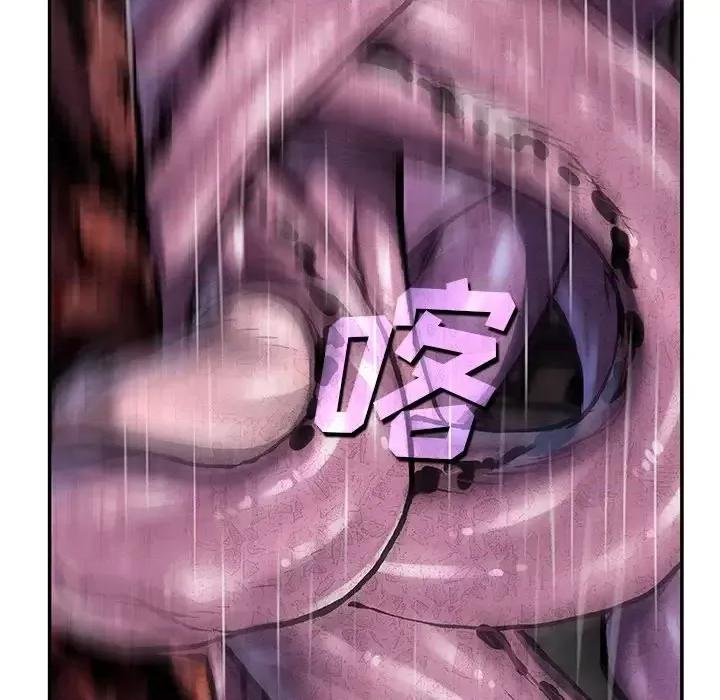 深海兽 深海兽第 144 话 第72页