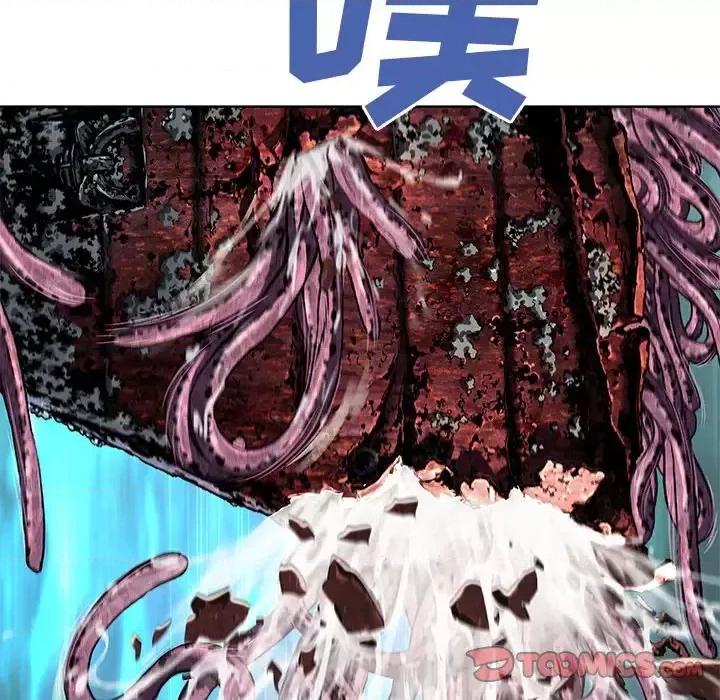 深海兽 深海兽第 144 话 第74页