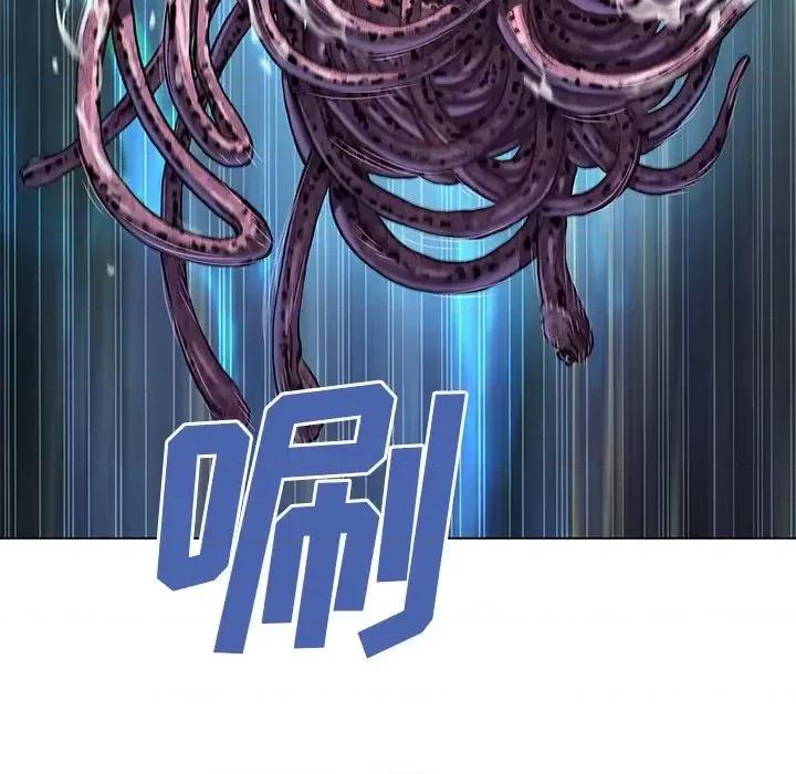 深海兽 深海兽第 144 话 第76页