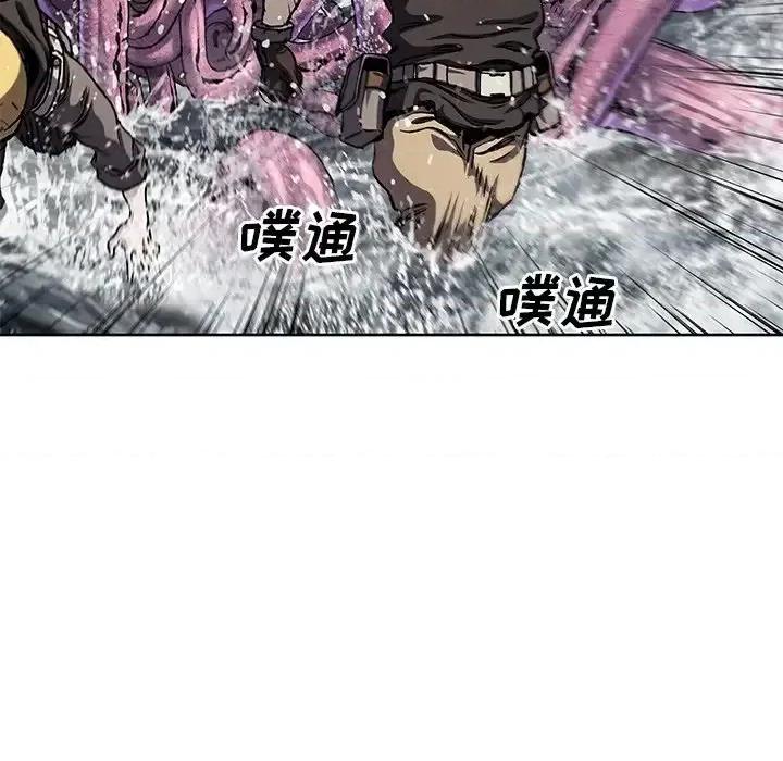 深海兽 深海兽第 145 话 第33页