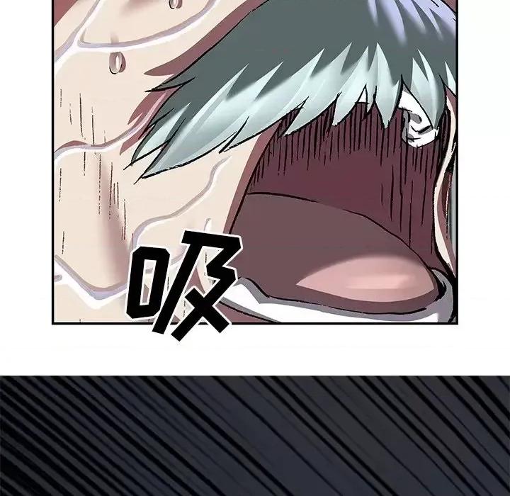 深海兽 深海兽第 145 话 第41页