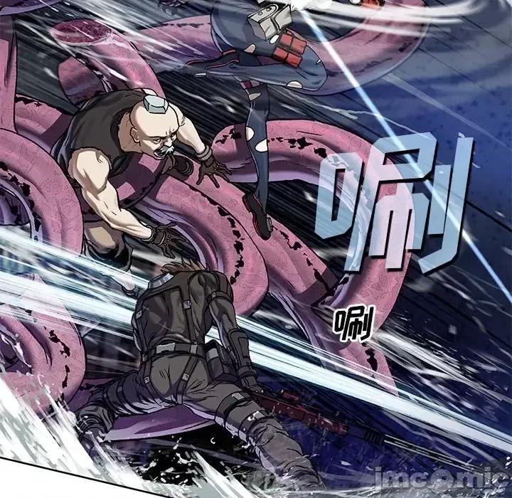 深海兽 深海兽第 145 话 第45页