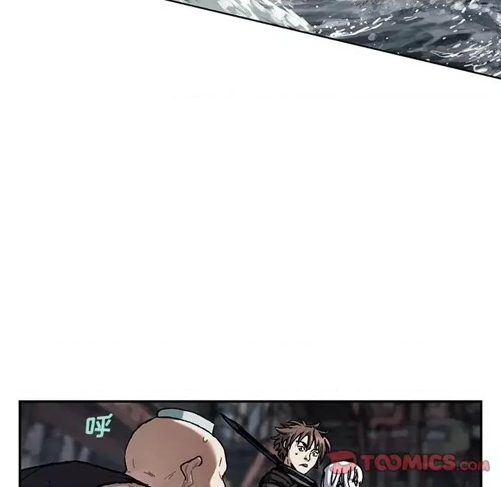 深海兽 深海兽第 145 话 第46页
