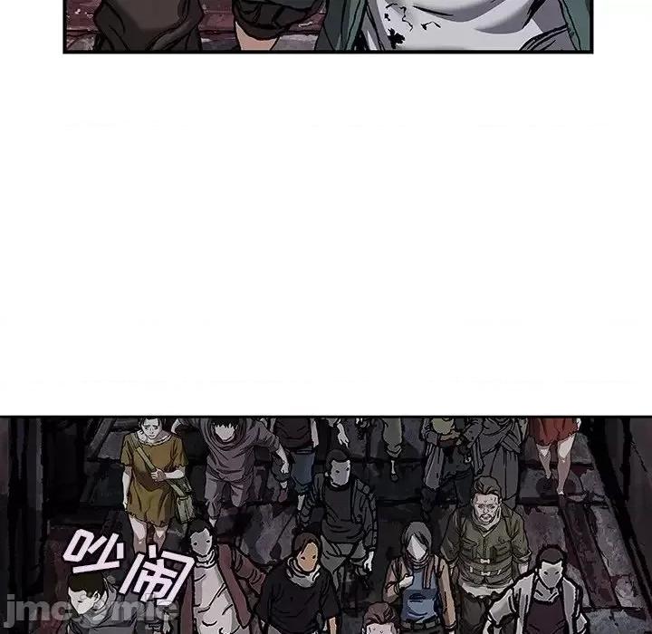 深海兽 深海兽第 145 话 第55页