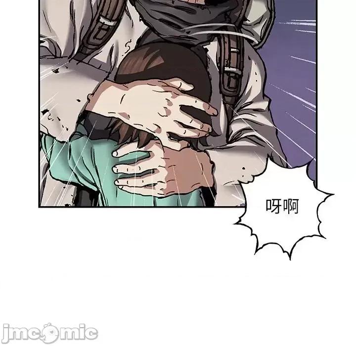 深海兽 深海兽第 145 话 第65页