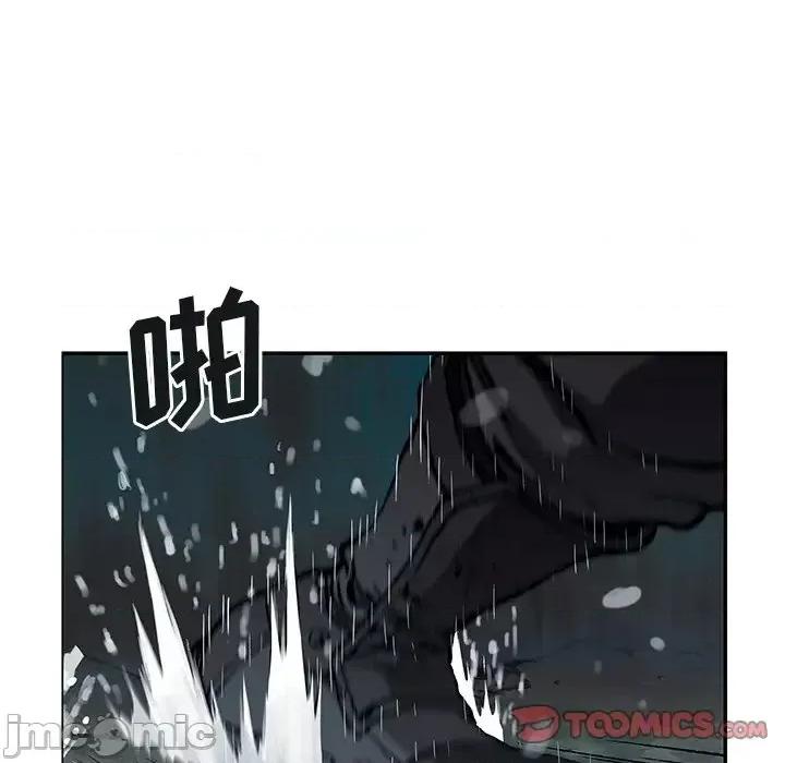 深海兽 深海兽第 145 话 第90页