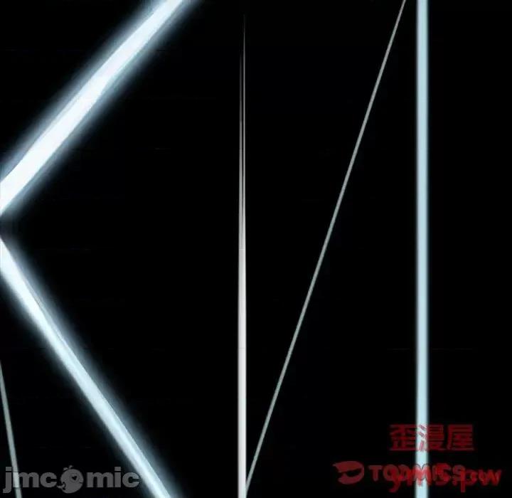 深海兽 深海兽第 146 话 第10页