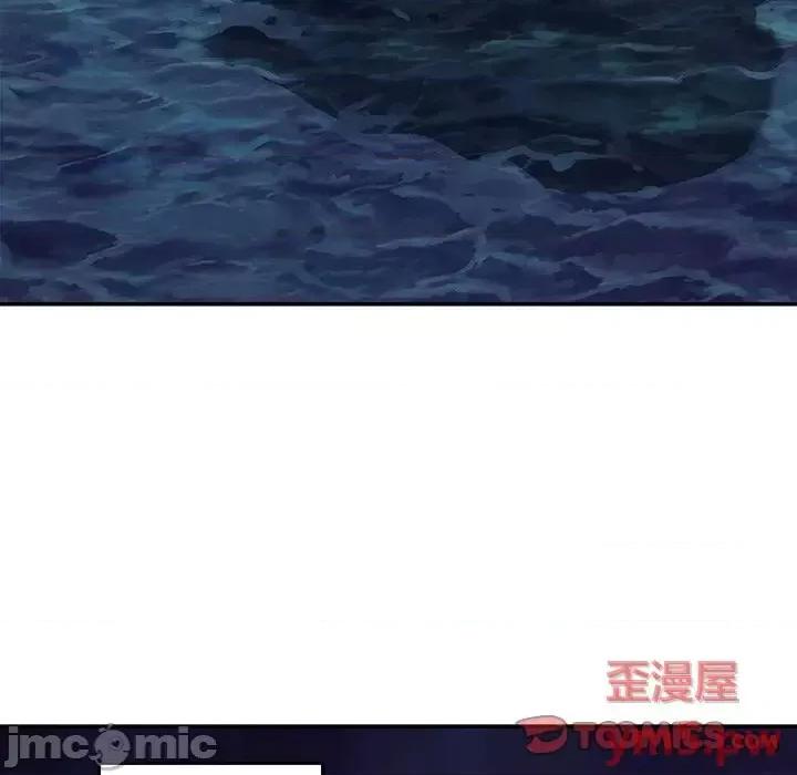 深海兽 深海兽第 146 话 第30页