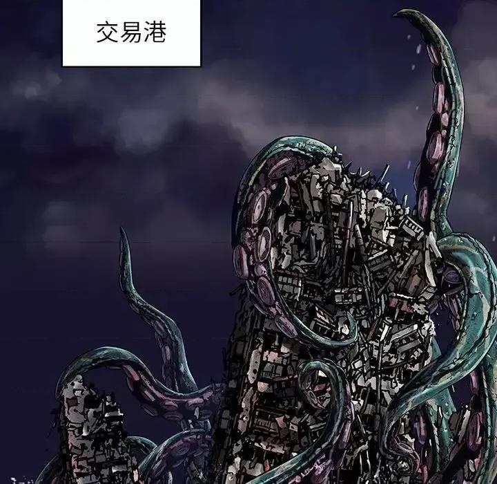 深海兽 深海兽第 146 话 第31页