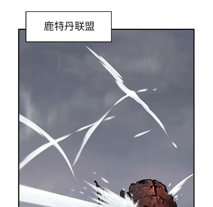深海兽 深海兽第 146 话 第33页