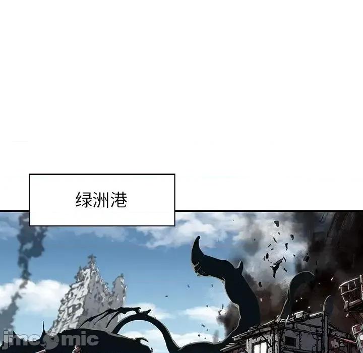 深海兽 深海兽第 146 话 第35页