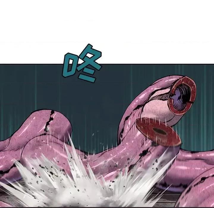 深海兽 深海兽第 146 话 第37页