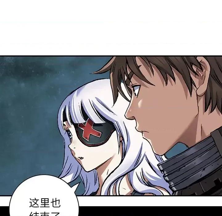 深海兽 深海兽第 146 话 第48页