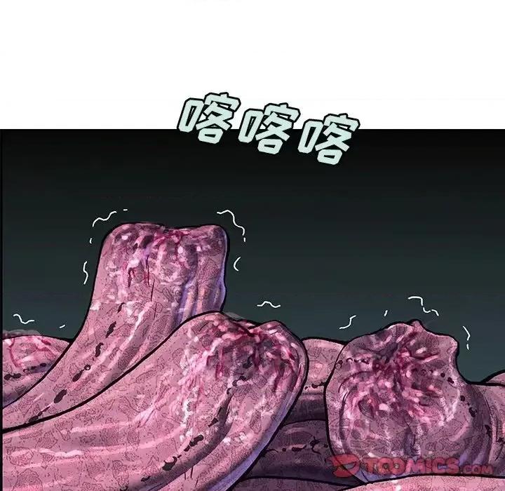 深海兽 深海兽第 146 话 第54页