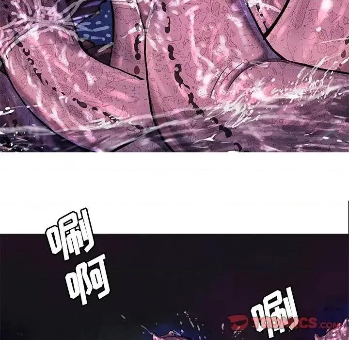深海兽 深海兽第 146 话 第58页