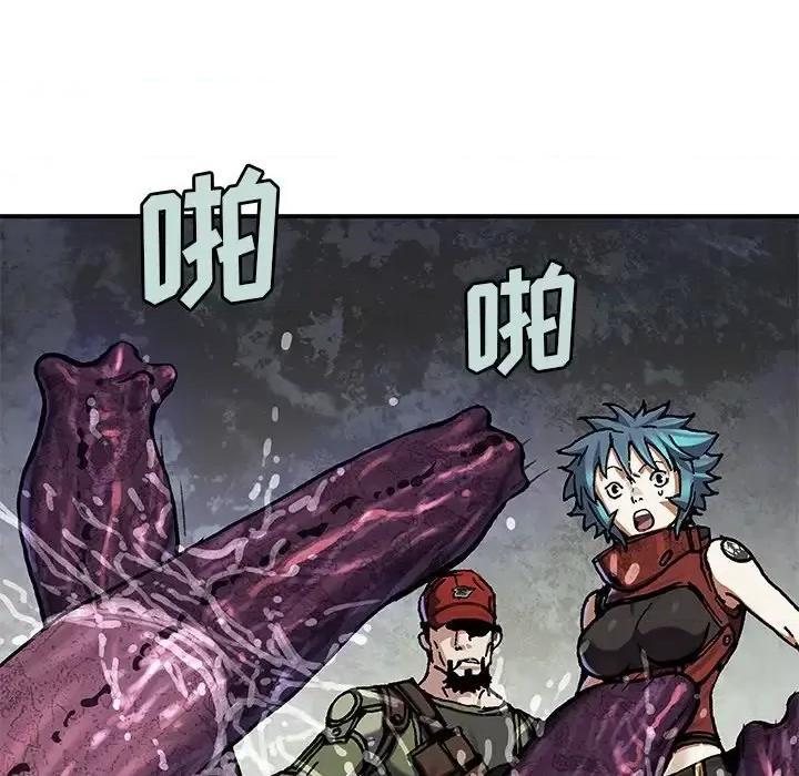 深海兽 深海兽第 146 话 第61页
