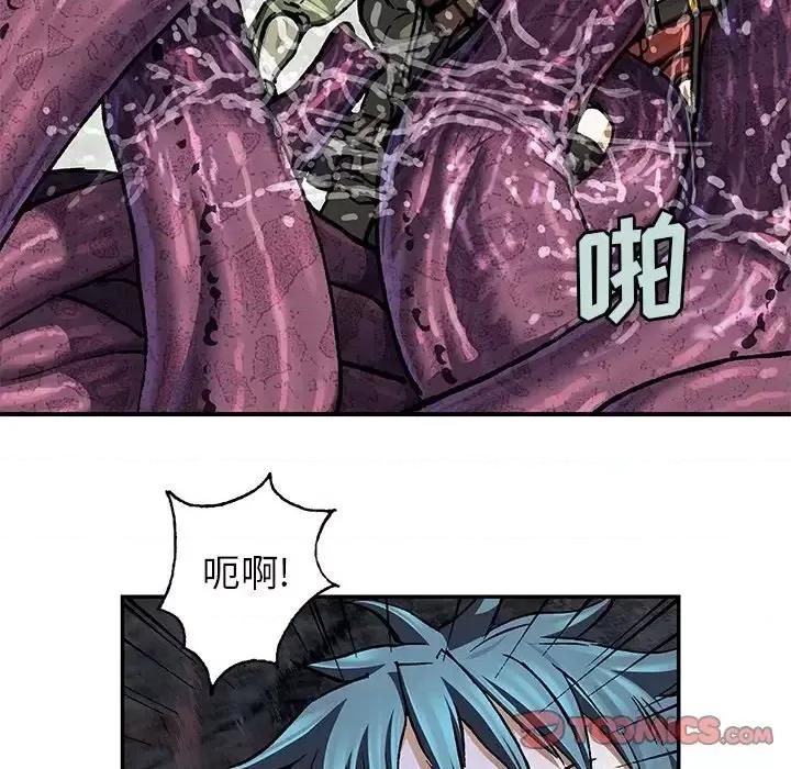 深海兽 深海兽第 146 话 第62页