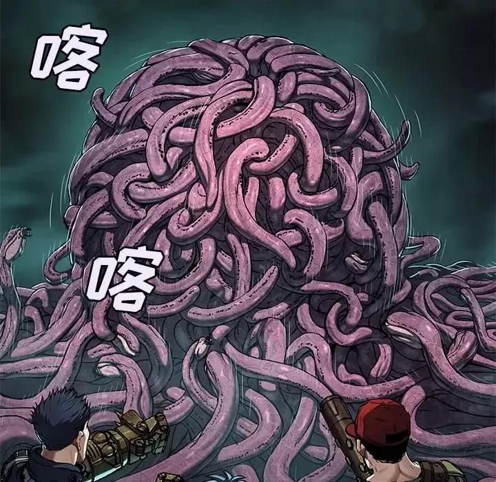 深海兽 深海兽第 146 话 第67页