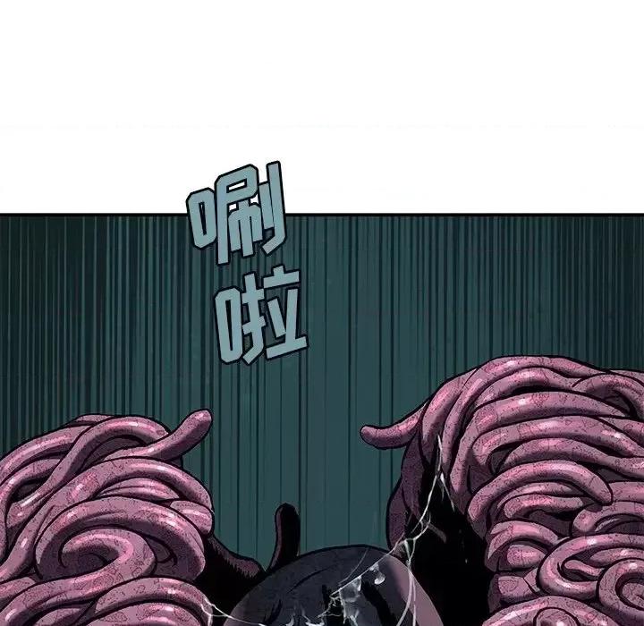 深海兽 深海兽第 146 话 第69页