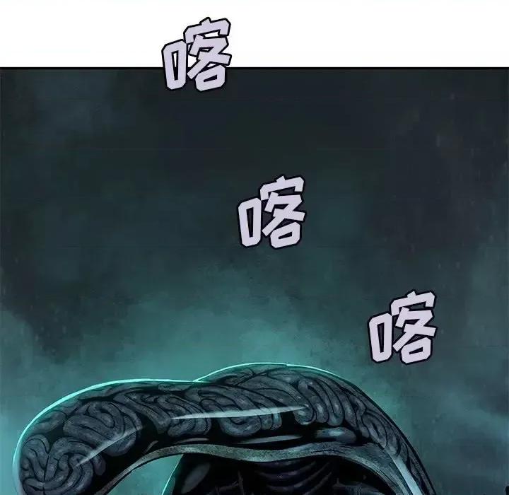 深海兽 深海兽第 146 话 第73页