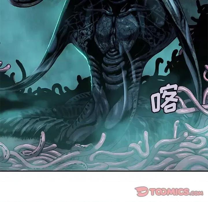 深海兽 深海兽第 146 话 第74页