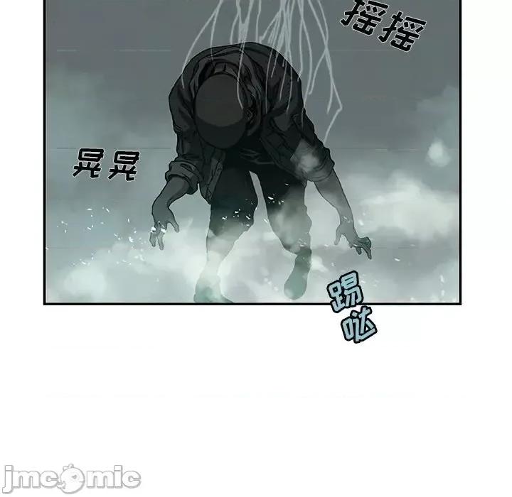 深海兽 深海兽第 146 话 第80页