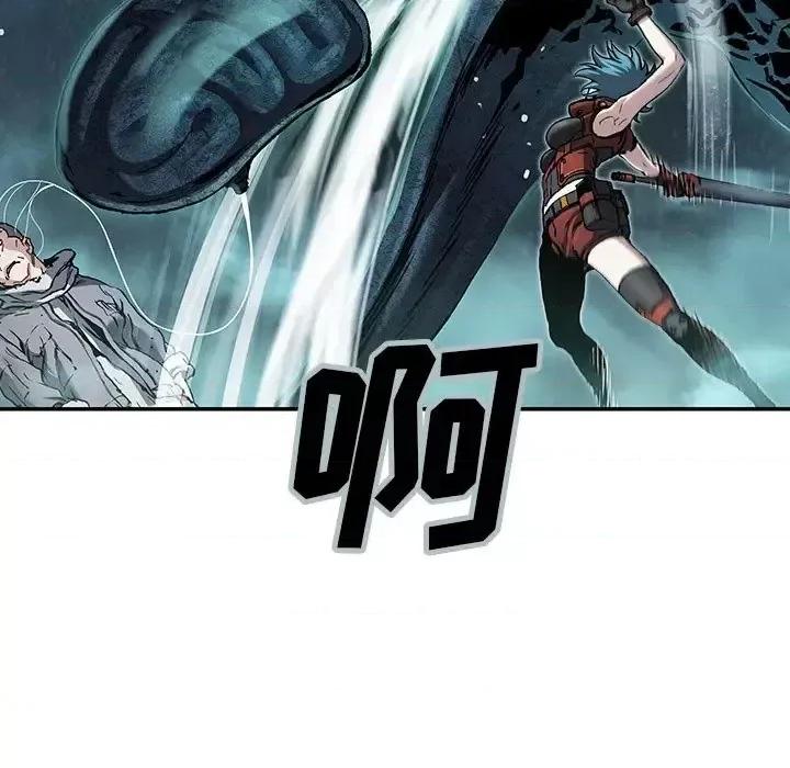 深海兽 深海兽第 147 话 第26页