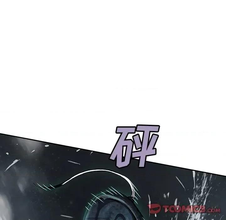 深海兽 深海兽第 147 话 第27页
