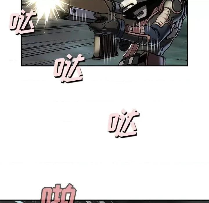 深海兽 深海兽第 147 话 第29页