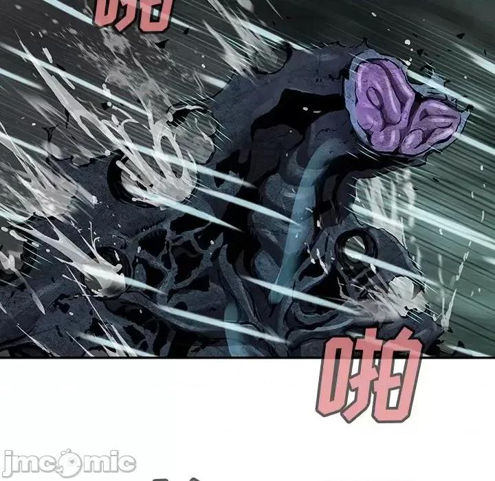 深海兽 深海兽第 147 话 第30页