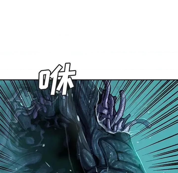 深海兽 深海兽第 147 话 第34页