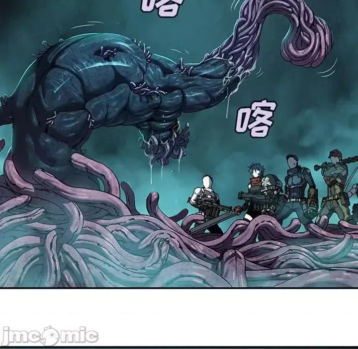 深海兽 深海兽第 147 话 第40页