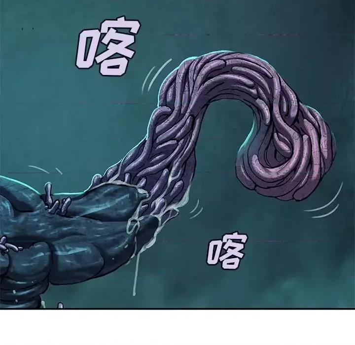 深海兽 深海兽第 147 话 第41页