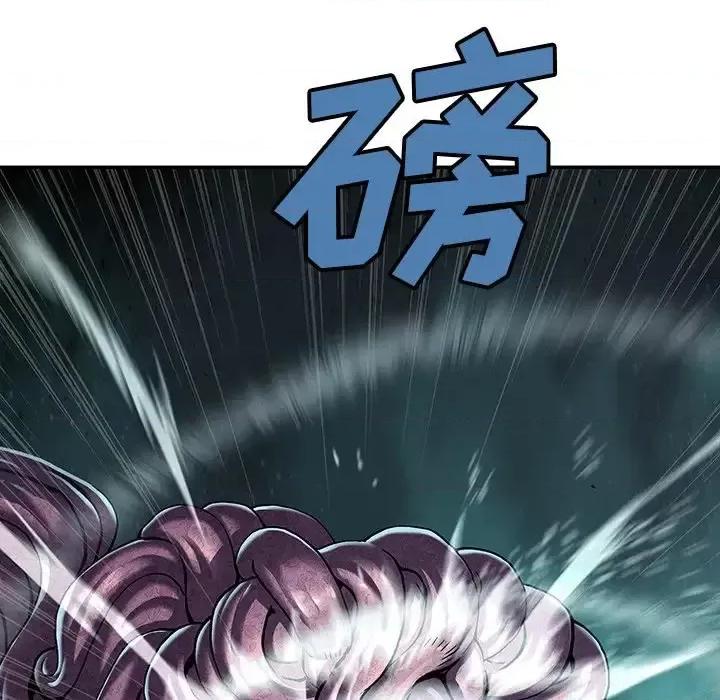 深海兽 深海兽第 147 话 第47页