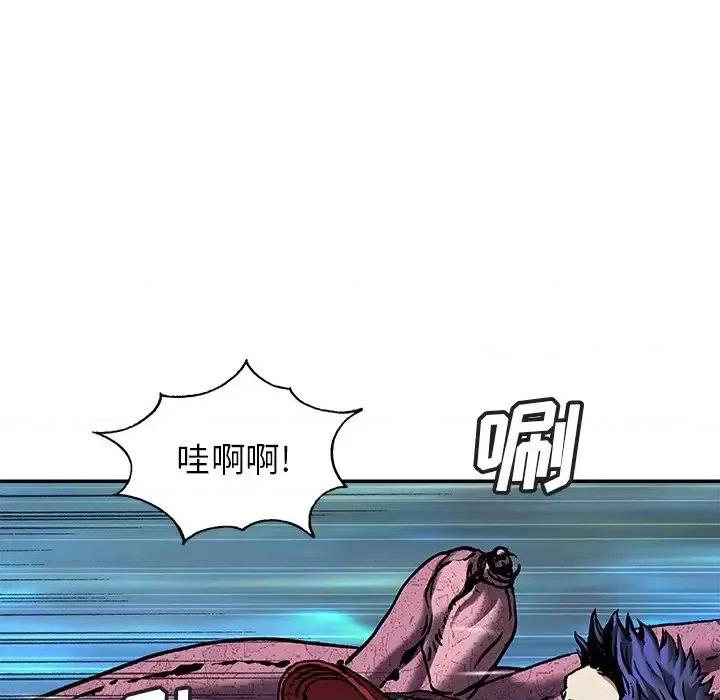 深海兽 深海兽第 147 话 第52页