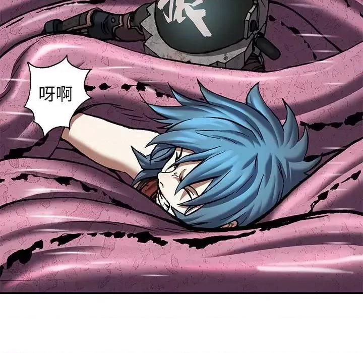 深海兽 深海兽第 147 话 第54页