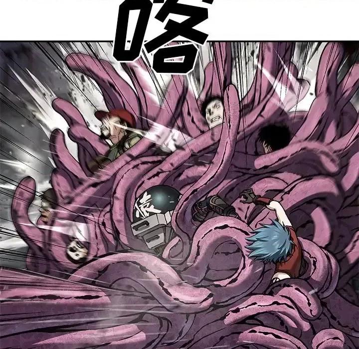 深海兽 深海兽第 147 话 第56页