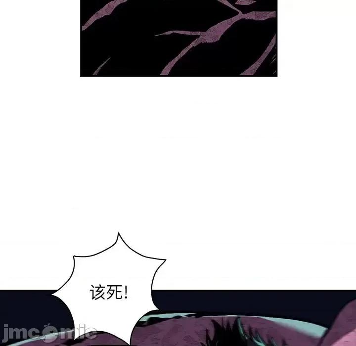 深海兽 深海兽第 147 话 第60页