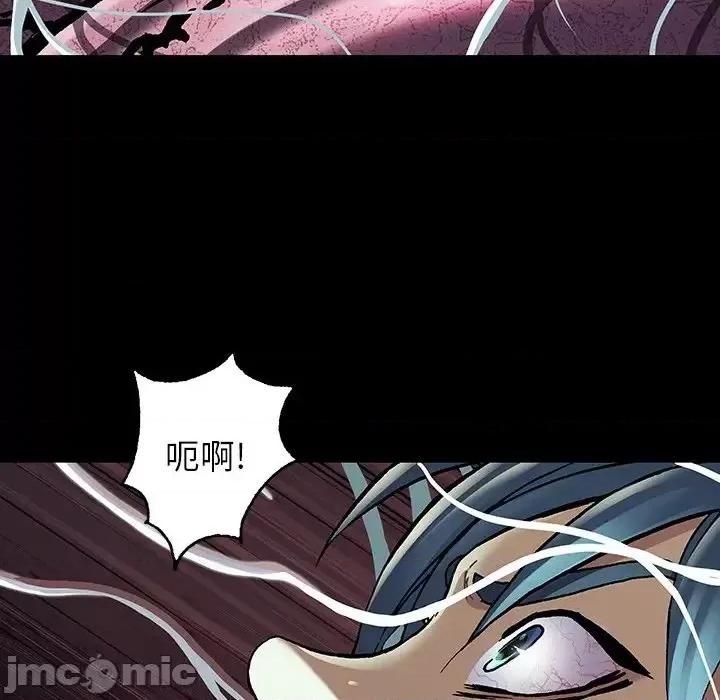 深海兽 深海兽第 147 话 第65页