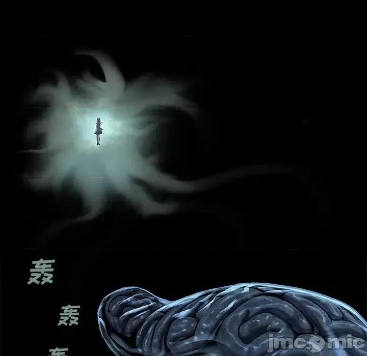 深海兽 深海兽第 147 话 第85页