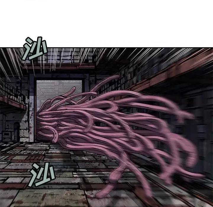 深海兽 深海兽第 147 话 第91页